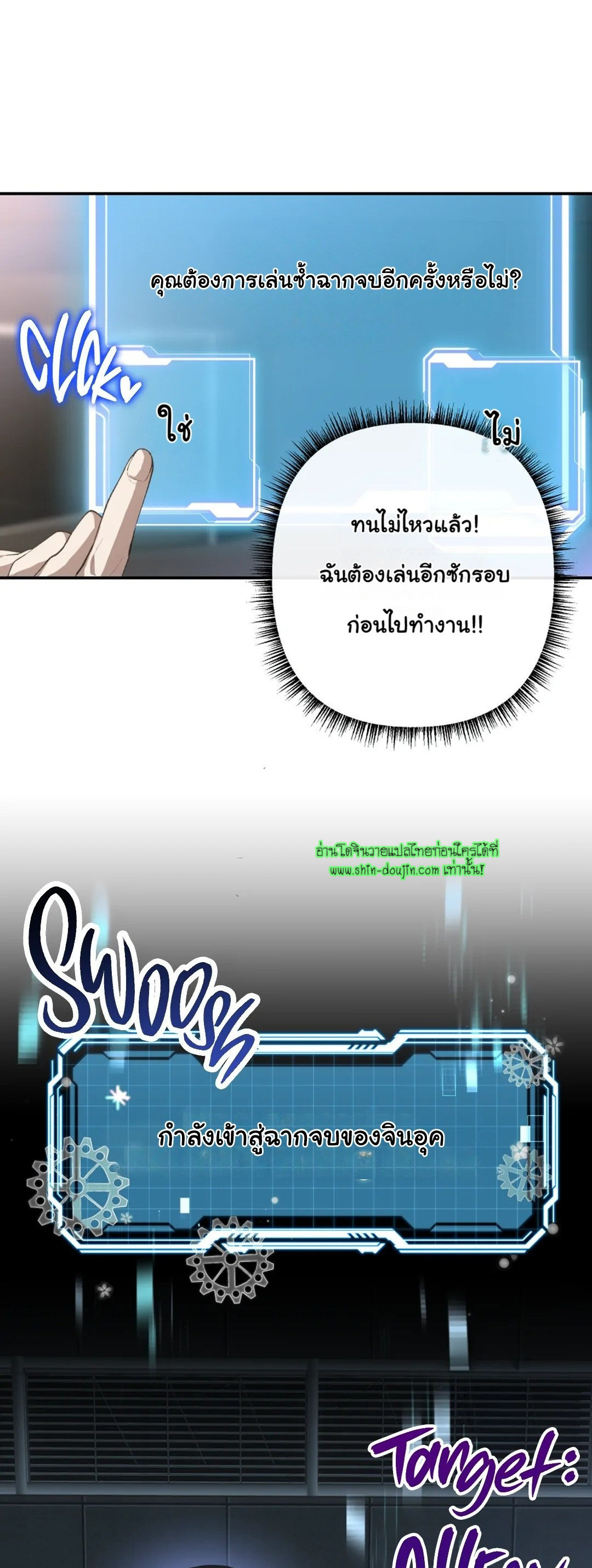 Twink TOPS Office Harem Rape King Edition EP 1